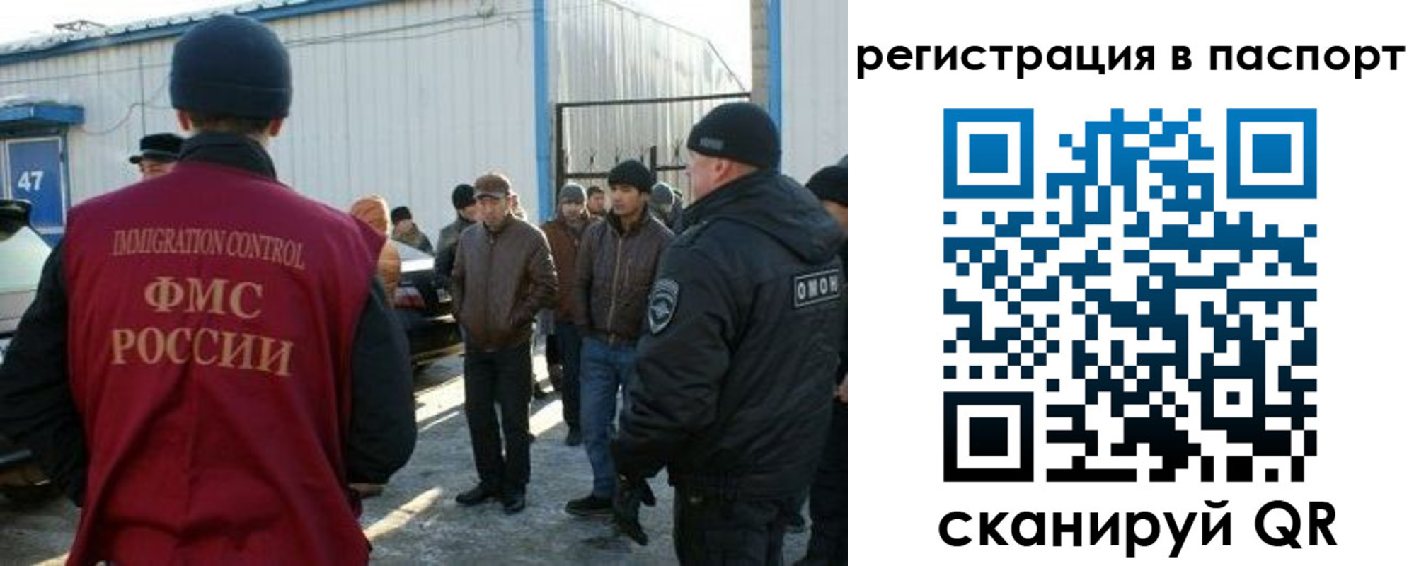 прописка от собственника в Осе
