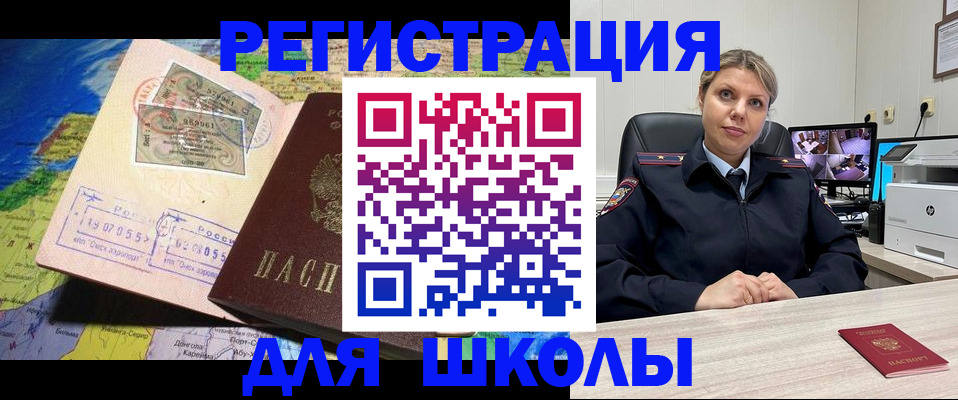 прописка от собственника в Осе